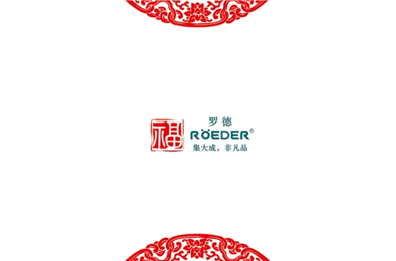 青島羅德通用機(jī)械設(shè)備有限公司恭祝全國(guó)合作伙伴新年吉祥，猴年大吉。