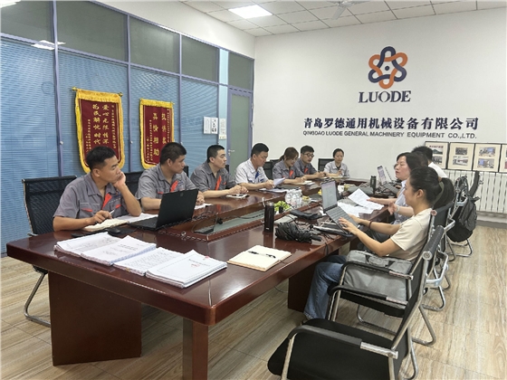 羅德質(zhì)量、環(huán)境、職業(yè)健康安全管理體系