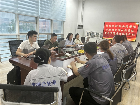 羅德質(zhì)量、環(huán)境、職業(yè)健康安全管理體系